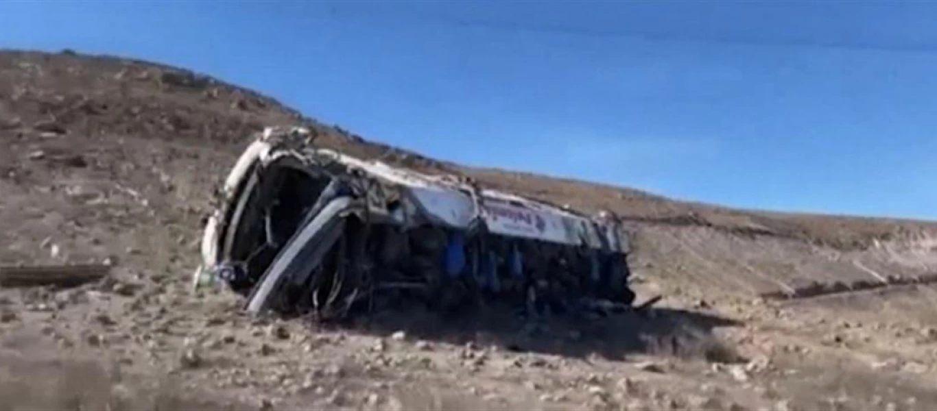 Σοβαρό τροχαίο στο Περού - Τουλάχιστον 27 νεκροί